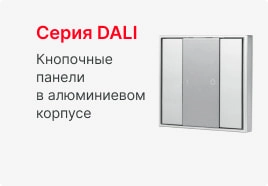 Перейти