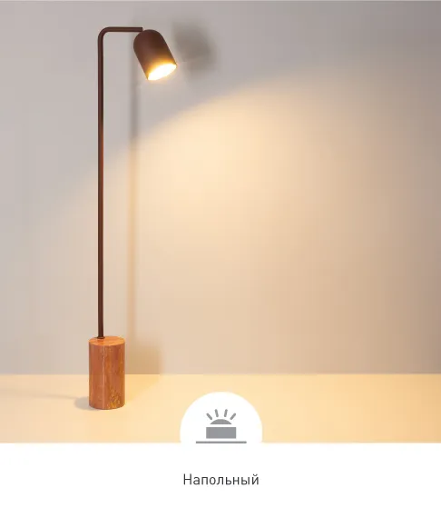 Фото #2 товара MASON