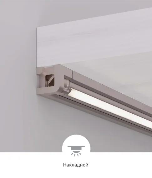 Фото #4 товара LINE-W3