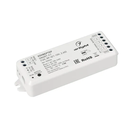 Фото #1 товара Конвертер SMART-C1 (12V, RF-0/1-10V, 2.4G) (Arlight, IP20 Пластик, 5 лет)