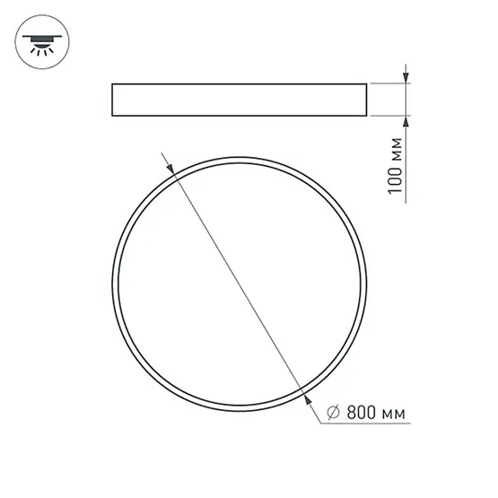 Фото #7 товара Светильник SP-TOR-PILL-PRISM-R800-94W Day4000 (WH, 100 deg, 230V) (Arlight, IP20 Металл, 3 года)