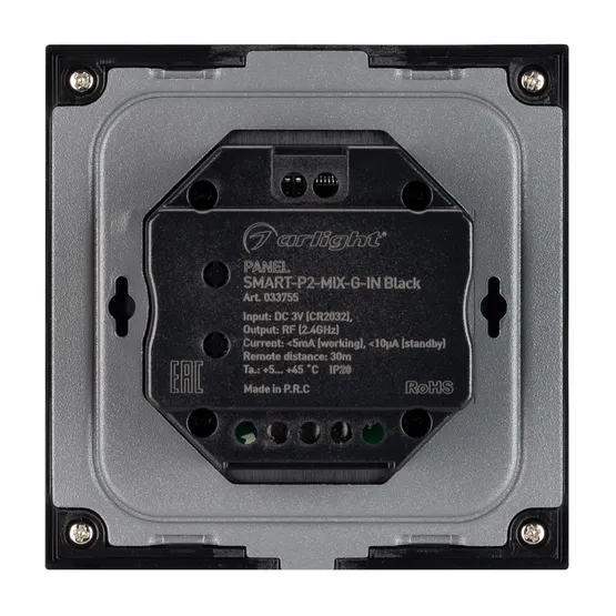 Фото #2 товара Панель SMART-P2-MIX-G-IN Black (3V, Rotary, 2.4G) (Arlight, IP20 Пластик, 5 лет)